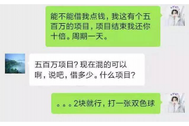 江阴债务清欠服务