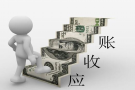 江阴讨债公司成功追回消防工程公司欠款108万成功案例