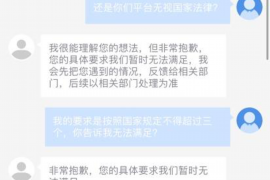 江阴企业清欠服务