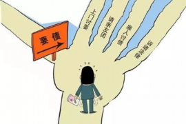 江阴企业清欠服务